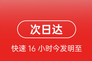 长沙机场快运航空货运 航空货运