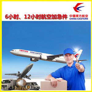 长沙机场快运公司谈空运的四大作用是什么